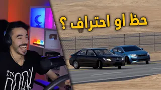 اسيتو كورسا | فجريات رمضان .. مع اغشم ناس بالعالم 😂