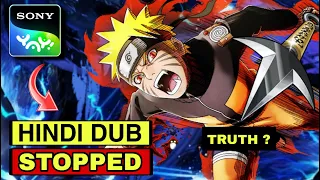 Naruto Shippuden Hindi Dubbed Stopped On Sony Yay ! Suddenly But Why? | Factolish