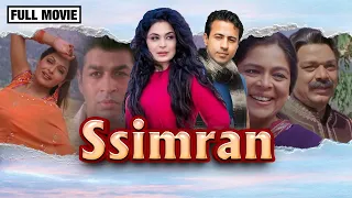 Ssimran | Aryan Vaid, Rajat Bedi, Meeraa & Mahima Chaudhry | Superhit Blockbuster Movie