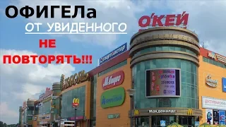 #ИВАНОВО #ТОПОЛЬ #ОКЕЙ...