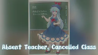 ❌ NO MORE CLASS! ❌ // absent teacher, cancelled class POWERFUL subliminal
