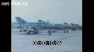 Vietnam People's Air Force MiG-21bis and F-5E (1980)