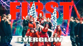 Everglow - first dance cover by Just BiT | K-pop studio New Jump