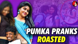 PUMKA PRANKS 3.0 by Nela Ticket Batch || Telugu Pranks Roast : Indian Pranks Roasted