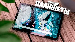 Бюджетный планшет с Aliexpress? ДА ЛЕГКО! Какой планшет для игр, учебы, работы выбрать в 2022 году?