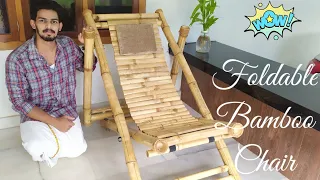 #bamboo Chair  #bamboocraft  How to make home made  bamboo chair