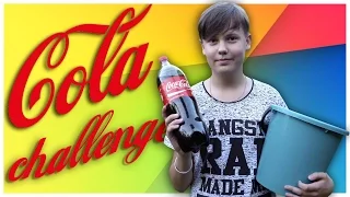 Cola bucket challenge! 10 литров колы