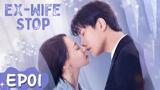 Ex-Wife Stop | EP01 | Strim Percuma di WeTV |  Bai Haoyan, Feng Yiran | ENG SUB