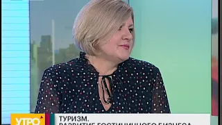 Развитие гостиничного бизнеса. Утро с Губернией. 21/11/2018. GuberniaTV