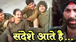 Sandese Aate Hai | Border | Sunny Deol | Roop Kumar Rathod, Sonu Nigam | Best Patriotic Hindi Song
