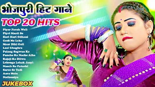 भोजपुरी नॉनस्टॉप Top 20 Barati Hits | Latest Collection Of Bhojpuri Arkestra Hits | Jukebox