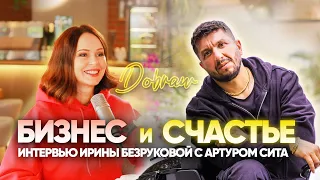 Артур Сита и Ирина Безрукова: Секреты Счастья в Бизнесе