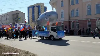 Якутск. Парад 1 Мая!🚩