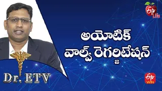 Aortic Valve Regurgitation | అయోటిక్ వాల్వ్ రెగర్జిటేషన్ | Dr.ETV | 4th July 2022 | ETV Life