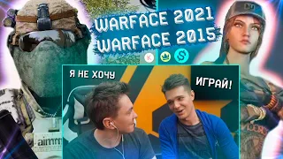 ВЕРНУЛСЯ в WARFACE СПУТЯ 4 ГОДА - ИГРОК FORTNITE ЗАШЕЛ на СВОЙ СТАРЫЙ АККАУНТ!