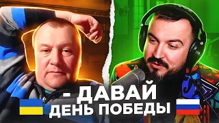 🇷🇺 🇺🇦 "ДЕНЬ ПОБЕДЫ" Русский играет украинцам.  / 23 выпуск  / пианист в чат рулетке