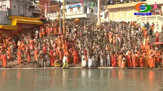 कुंभ महापर्व-2021:हरिद्वार प्रथम शाही स्नान महाशिवरात्रि || First Shahi Snan of Kumbh-2021 ||