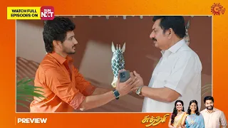 Sundari - Preview | Full EP free on SUN NXT | 09 February 2023  | Sun TV | Tamil Serial