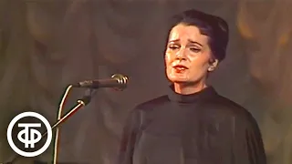 Стихи Андрея Дементьева читает Элина Быстрицкая (1983)