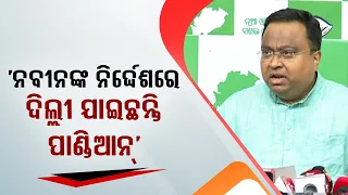 VK Pandian is in Delhi on the instructions of Naveen Patnaik: BJD spokesperson Sasmit Patra