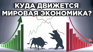 Экономика России, промышленность в Китае и инфляция в США / События недели 12 - 16 августа 2019