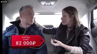 Собчак и Светлаков