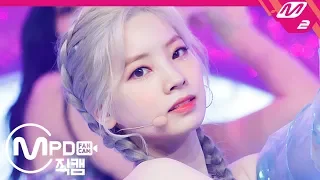 [MPD직캠] 트와이스 다현 직캠 4K 'Feel Special' (TWICE DAHYUN FanCam) | @MCOUNTDOWN_2019.9.26