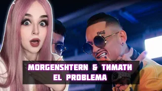 MORGENSHTERN & Тимати - El Problema (Prod. SLAVA MARLOW) [Премьера Клипа, 2020] РЕАКЦИЯ ДЖУЛИЗИ