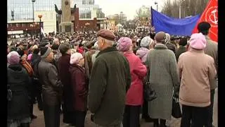 На митинге против произвола ЖКХ требовали отставки  Олега Королева и  Михаила Гулевского