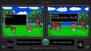 Puyo Puyo (Arcade vs Super Famicom) Side by Side Comparison (Arcade vs Snes)