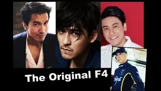 F4 Meteor Garden 2001 - 10 Year Challenge  (Then And Now)