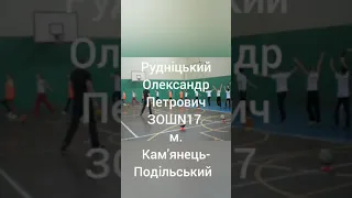 Відеопрезентація Рудніцький О.П. Посилка успіху 2020