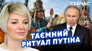 🔥МАКСАКОВА: Переворот в РФ буде в СЕРПНІ! Путін ТЕРМІНОВО скликав ШАМАНІВ. Лепс і Басков СЯДУТЬ