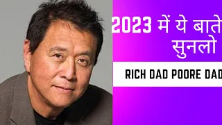 Rich Dad Poor Dad Book Summary | 6 Rules Of Money | Hindi Audiobook | Live Hindi Rich Dad Poor Dad b