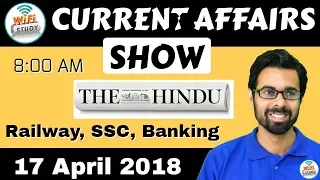 8:00 AM - CURRENT AFFAIRS SHOW 17th April | RRB ALP/Group D, SBI Clerk, IBPS, SSC, KVS, UP Police