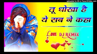 khush Rave se ||Dj Remix||Haryanvi Sad Song