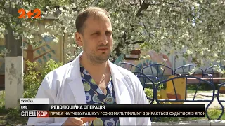 В Украине впервые провели трансплантацию костного мозга от неродственного донора
