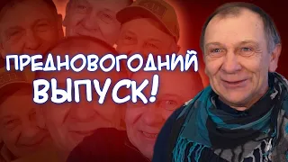 Анекдоты о клоуне🤡, ужасном бадуне, случае в маршрутке, знакомстве с родителями и...