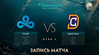Cloud9 vs Digital Chaos, The International 2017, Групповой Этап, Игра 1