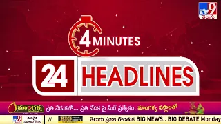 4 Minutes 24 Headlines | 11 PM | 07-02-2024 - TV9