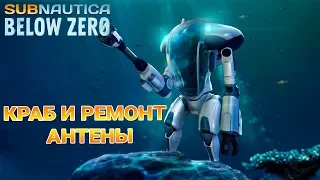 НАШЕЛ КРАБА ►1440p ► Subnautica Below Zero #2