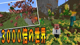 ドロップ3000倍の世界を50人でやったら超カオスになった -マインクラフト【KUN】