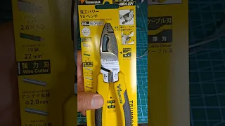 Need lightweight pliers with shears? Here's the Tsunoda Electric Multifunction Pliers from Japan.