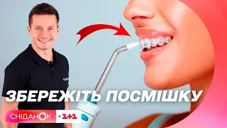 Всі секрети зубного догляду в одному відео. Розповідає експерт стоматології Назарій Михайлюк