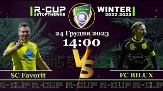 Білюкс 0-2 SC Favorit    R-CUP WINTER 22'23' #STOPTHEWAR в м. Києві