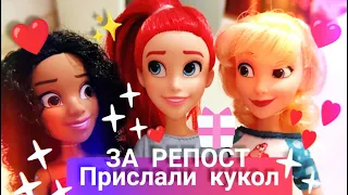 ВЫИГРАЛА КУКОЛ! 🥳 Принцессы Дисней Ариель, Золушка, Тиана из Ральфа