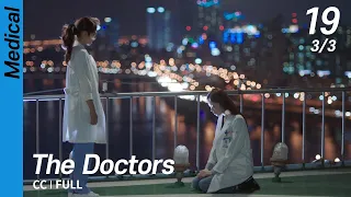 [CC/FULL] The Doctors EP19 (3/3) | 닥터스