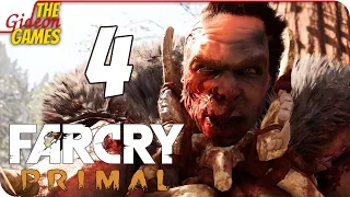 Прохождение Far Cry: Primal на Русском [PС|60fps] - #4 (Обмоченный!)