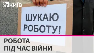 Де і як знайти роботу в Україні під час війни - порада кар'єрного коуча