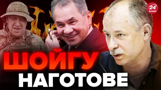 😳Это СЛУЧИЛОСЬ! Такого поворота после гибели Пригожина НИКТО НЕ ОЖИДАЛ @OlegZhdanov